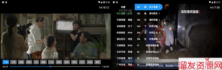 Responsive image